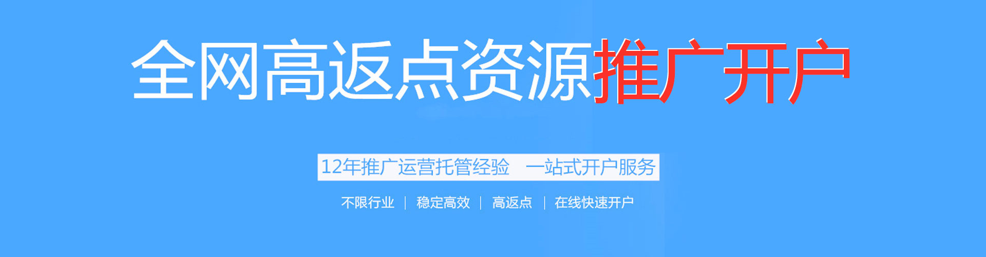 怀集快手信息流